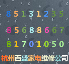 杭州和睦路空調安裝公司口碑好，空調有異味怎么辦