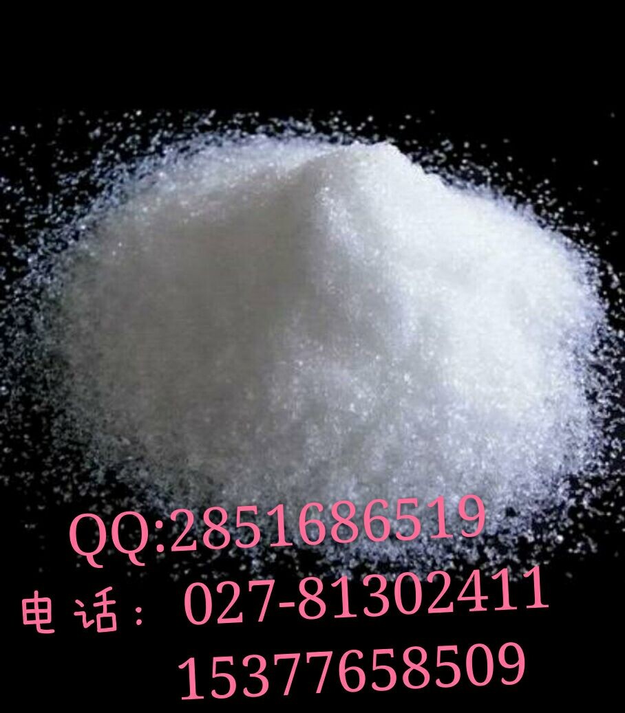 撲爾敏，別名：馬來(lái)那敏，性狀：白色結(jié)晶