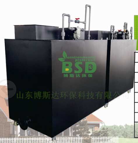 衛(wèi)生院污水處理設備廠家