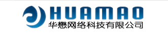 鄭州企業(yè)站設(shè)計(jì)服務(wù)商|鄭州企業(yè)站設(shè)計(jì)服務(wù)商多少錢|華懋供