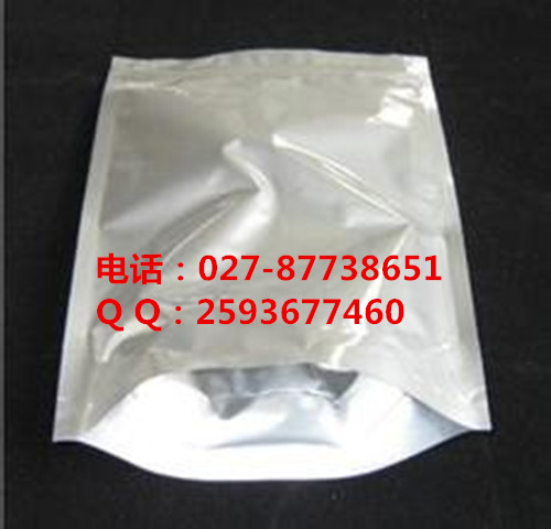 供應(yīng)3-甲基黃嘌呤；3-甲基黃嘌呤生產(chǎn)廠家及{zx1}價(jià)格原始圖片2