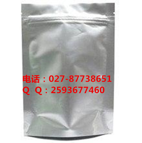 供應(yīng)3-甲基黃嘌呤；3-甲基黃嘌呤生產(chǎn)廠家及{zx1}價(jià)格原始圖片3