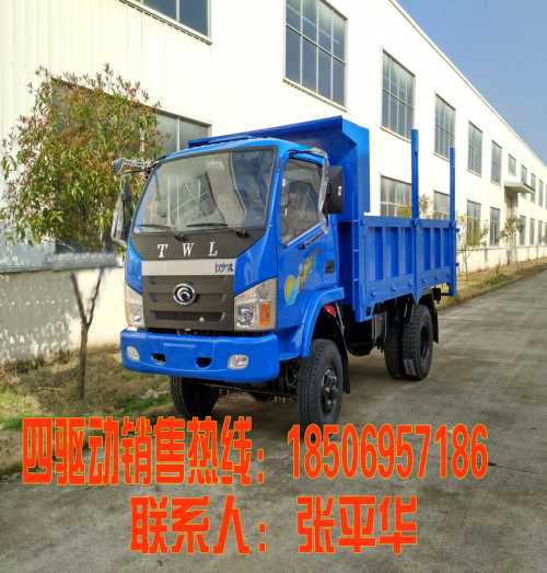 福建四輪驅(qū)動農(nóng)用車價格