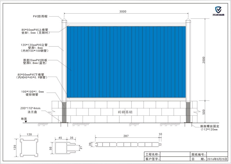 洛陽市、平頂山道路施工安全圍擋，pvc圍擋{zx1}價格原始圖片2