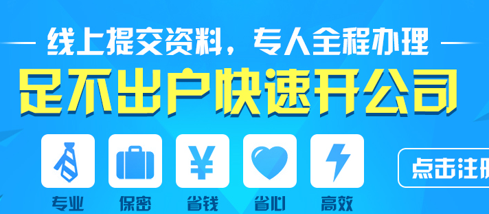 代辦企業河北燕郊維多利亞家代理記賬收費標準財稅之星小付13911645899