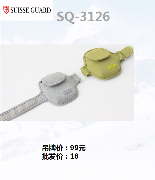 河源潛水料臂包定制 河源潛水料臂包市場行情 寶琛供