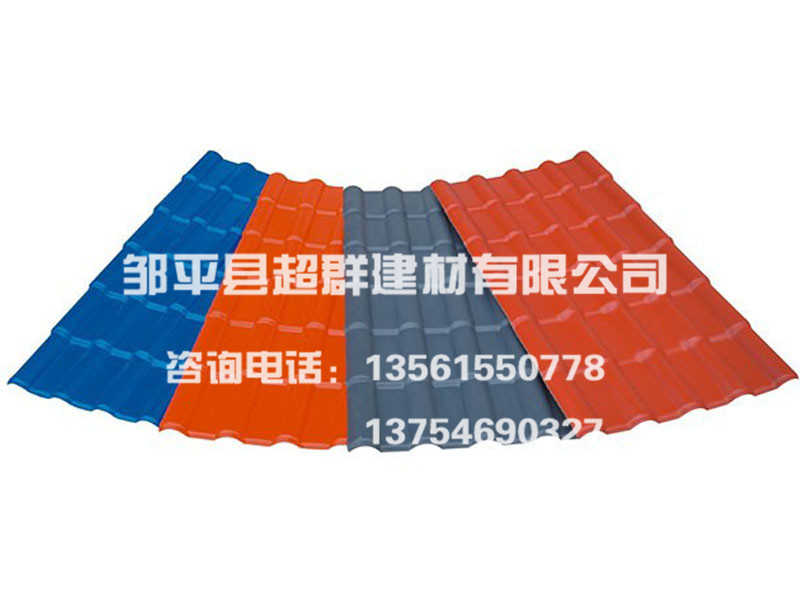 供應濱州優質的合成樹脂瓦，合成樹脂瓦供貨商