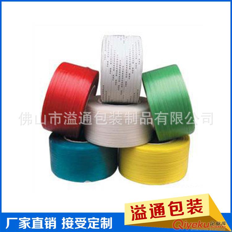 供應(yīng)PP打包帶可印刷 PET打包帶佛山南海廠(chǎng)家直銷(xiāo)原始圖片2