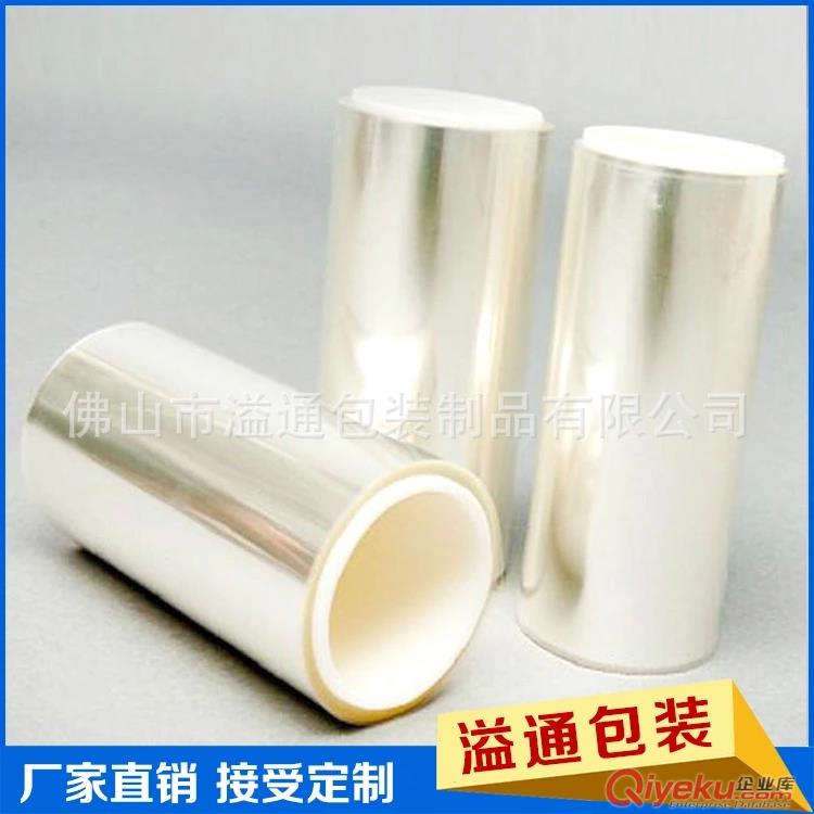 供應靜電膜佛山順德廠家直銷
