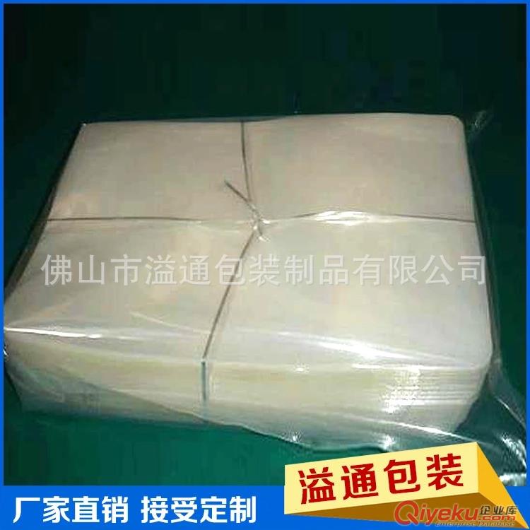 供應(yīng)真空袋佛山禪城廠家直銷