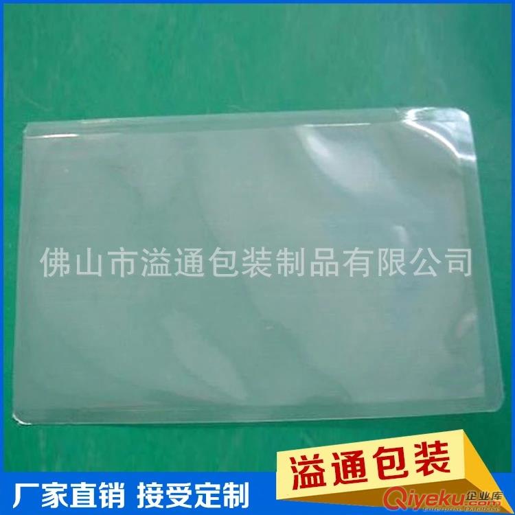 供應(yīng)真空袋佛山禪城廠家直銷