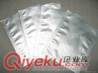 供應(yīng)真空袋佛山禪城廠家直銷