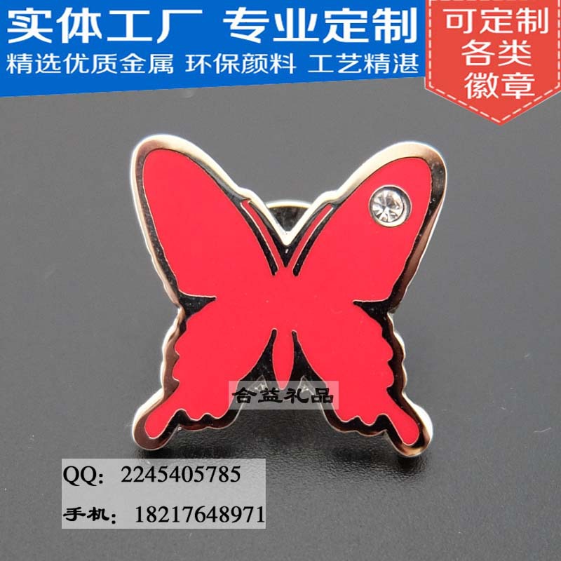 金屬徽章，勛章，?；眨蒯樁ㄖ?，上海徽章專業(yè)定制，合益禮品