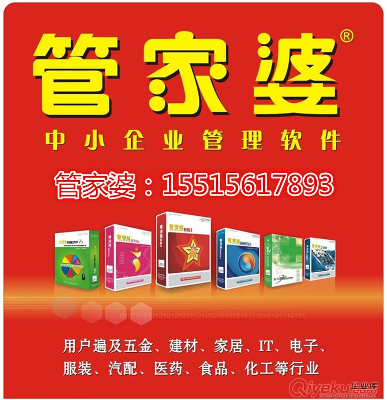 一位手機連鎖店老板的“門店管理”整體運營思考!鄭州管家婆軟件