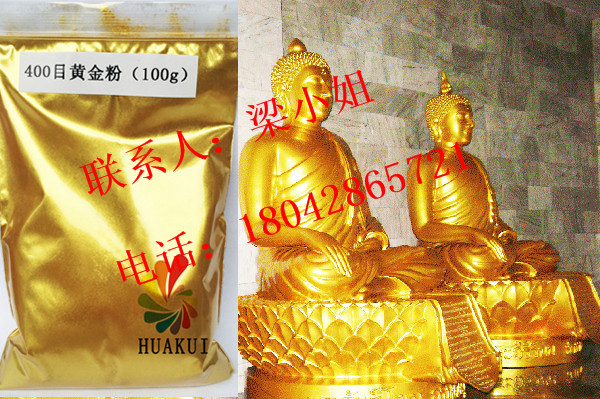 德國進口默克金粉批發銷售優質金粉廠家直銷價格