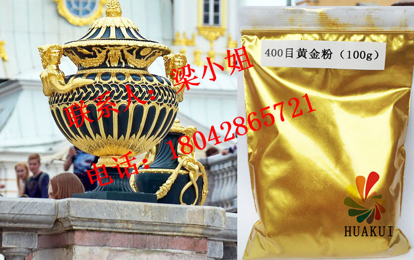 德國進口默克金粉批發銷售優質金粉廠家直銷價格
