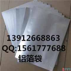 濰坊自封拉鏈鋁箔袋原始圖片2