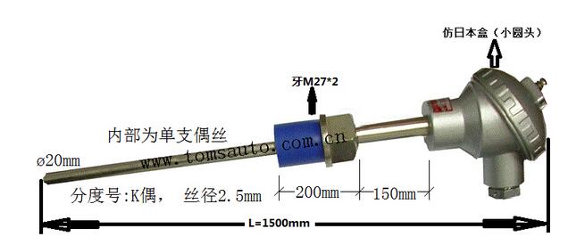 厂家直销 厦门汤姆斯 装配式热电偶TMS-WR