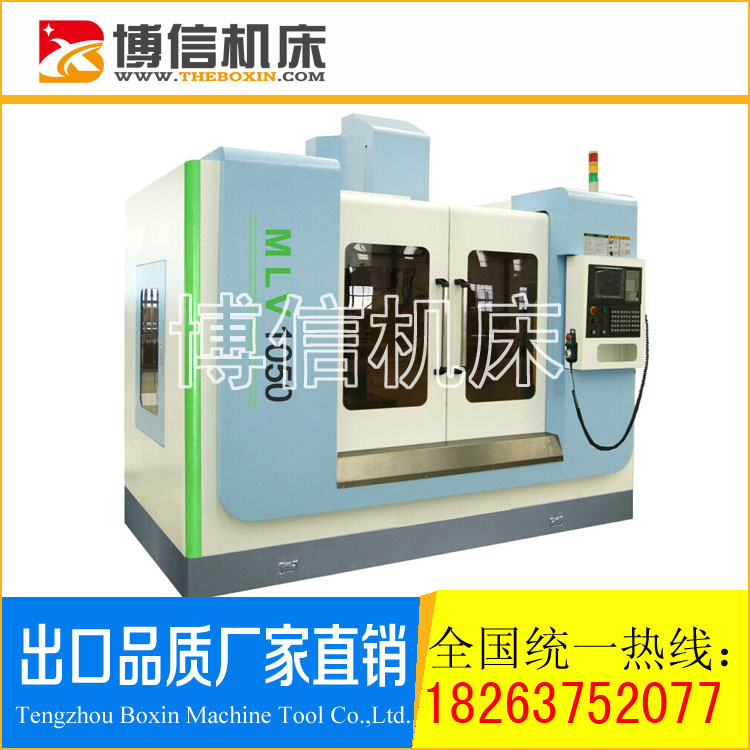 數控銑床生產廠家