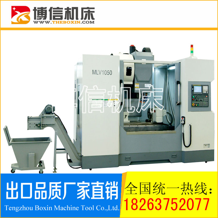 XK/H1060數(shù)控加工中心報價