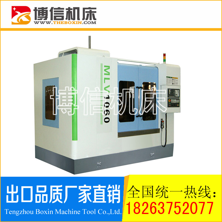 XK/H1060數(shù)控加工中心報價