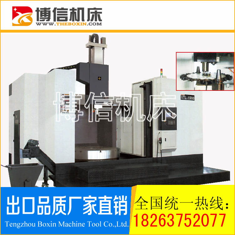 MLV2285數(shù)控銑床加工中心供應(yīng)商