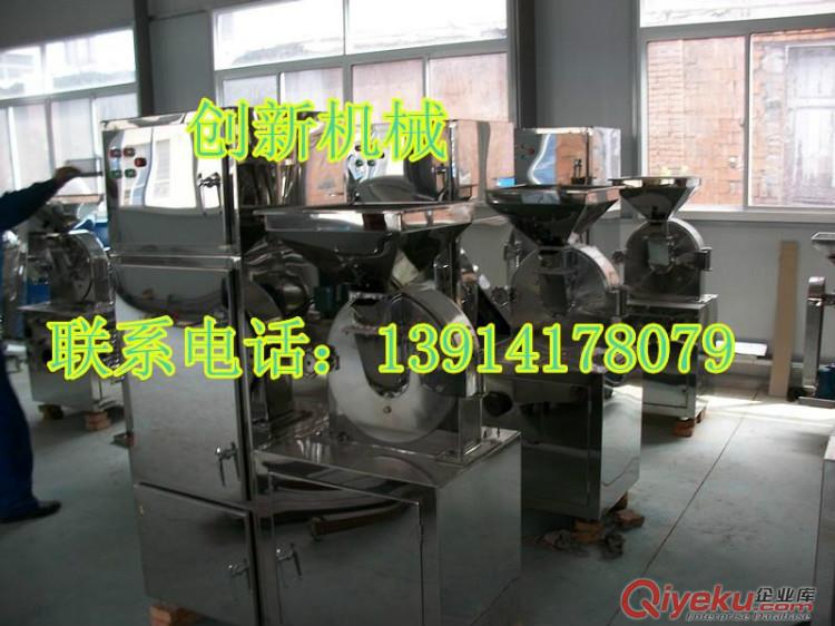 江陰創(chuàng)新機械WF白砂糖食品添加劑粉碎機