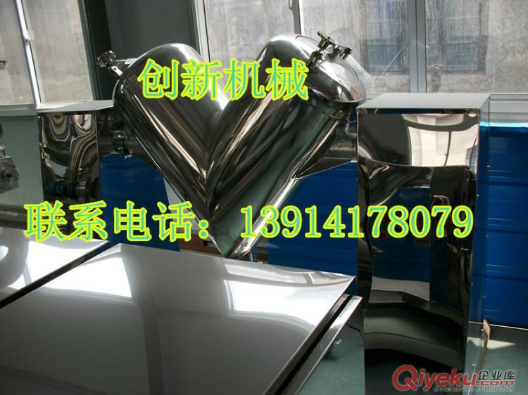 無錫食品混合機 制藥混合機 化工混合機 干粉混合機 顆粒混合機