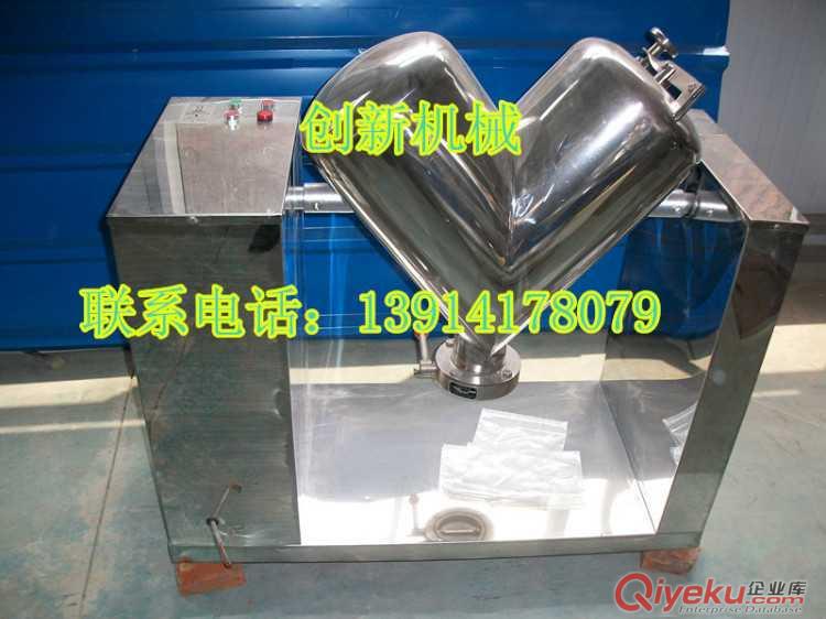 無錫食品混合機 制藥混合機 化工混合機 干粉混合機 顆粒混合機原始圖片3