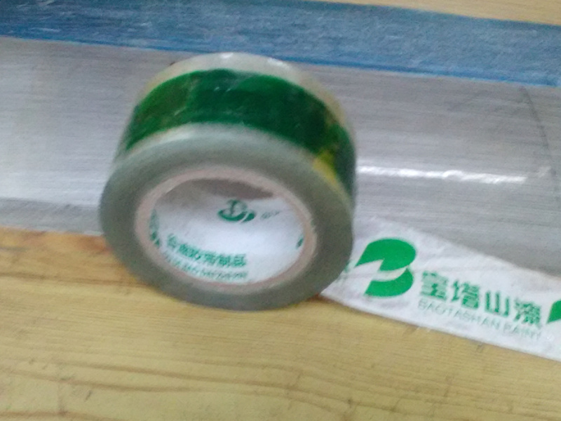 西安封箱封箱膠紙，陜西封箱膠帶價格行情