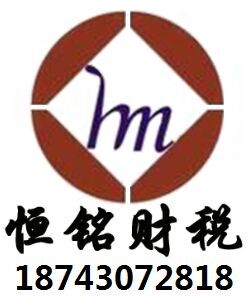 吉林代辦營業(yè)執(zhí)照公司