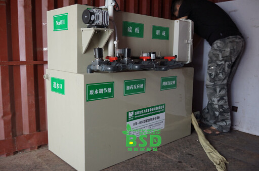 供應(yīng)博斯達(dá)BSDSYS-500L/D檢測(cè)機(jī)構(gòu)實(shí)驗(yàn)室污水處理設(shè)備