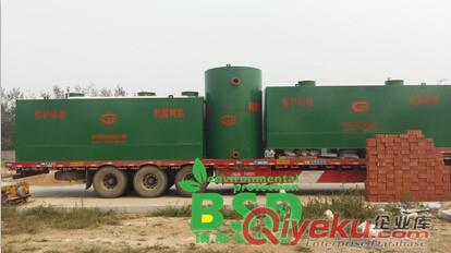 供應博斯達BSD酸洗廢水處理設備