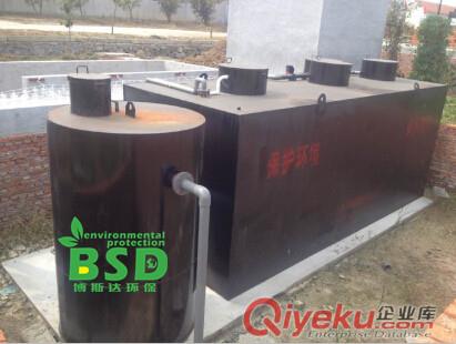供應(yīng)博斯達(dá)BSD酸洗廢水處理設(shè)備原始圖片3