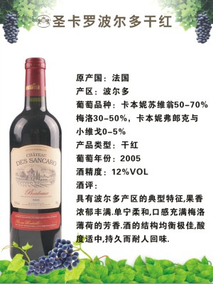 陜西波爾多干紅葡萄酒 陜西波爾多干紅葡萄酒廠(chǎng)家 力晉供