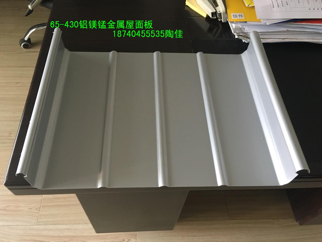 大量供應內蒙古烏蘭察布鋁鎂錳金屬屋面板原始圖片3