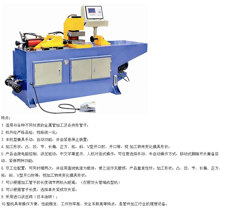 福州缩管机——福建可靠的缩管机供应商是哪家