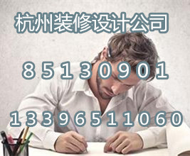 杭州gd寫字樓裝修公司口碑好