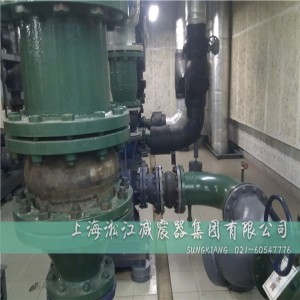 濾液泵脫硫系統(tǒng)氟橡膠單球體橡膠軟連接工作壓力范圍