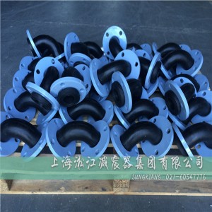 化工廠氟橡膠橡膠繞性接頭詳細解析