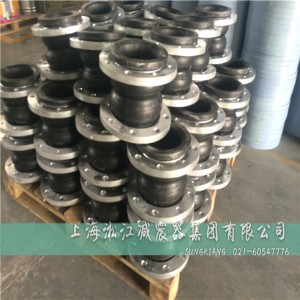 化工廠氟橡膠橡膠繞性接頭詳細解析