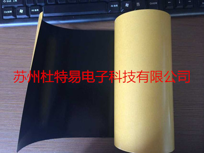 湖南供應黑色pet雙面膠帶/遮光雙面膠帶/薄膜pet雙面膠帶/模切雙面膠帶價格，廠家，圖片原始圖片2