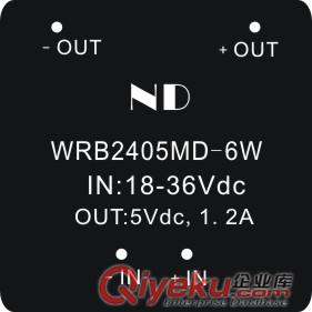 寬電壓dc-dc電源芯片|輸出5V1.2a模塊電源廣州廠家