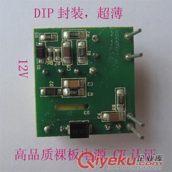 AC220V轉(zhuǎn)DC12V廣州能達電源廠家|開關電源模塊報價表
