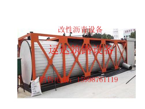 彩色瀝青設備價格/規(guī)格/種類/類型/武城縣運達筑路設備