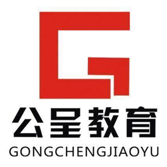 河北公務(wù)員考試,公考培訓(xùn)機構(gòu)