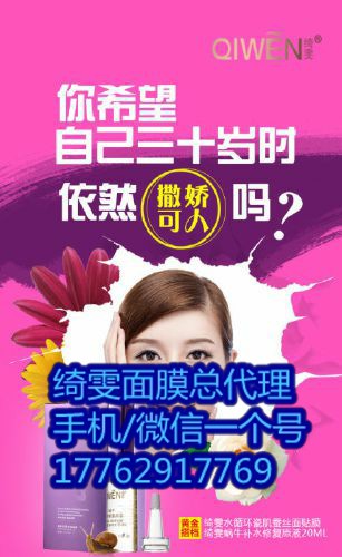 綺雯面膜認證