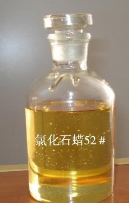 供应专业氯化石蜡厂家 {sx}奥达 质量保证