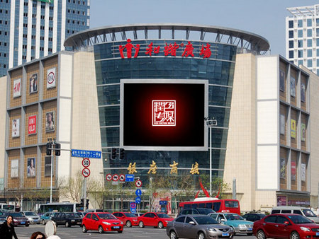 LED電子顯示屏上哪買比較好：長清LED電子顯示屏廠家