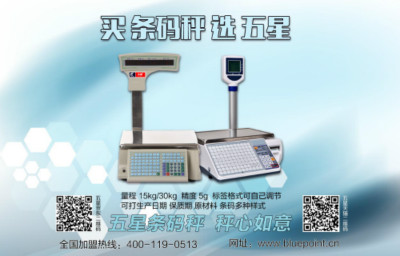 80廚房打印機串口小票打印機收銀機POS收款機熱敏小票打印機